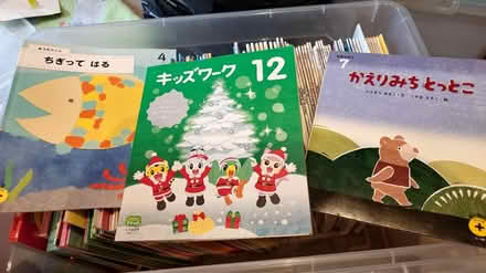 Photo of free Japanese Kids Activity Books (Tonbridge) #3