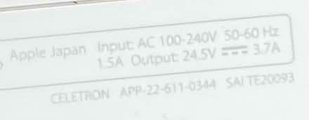 Photo of free Apple Mac Cinema HD PSU (Franche DY11) #2