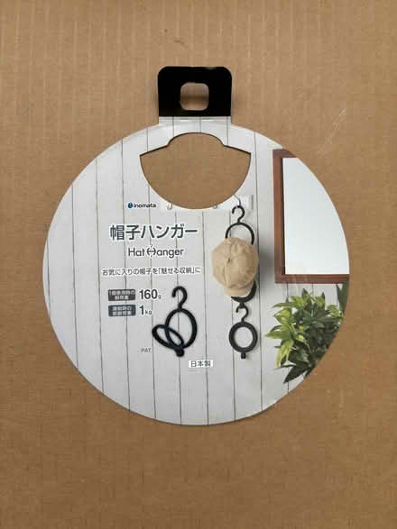 Photo of free 6 Daiso hat hanger rings (Sunnyvale near Fremont H.S.) #1