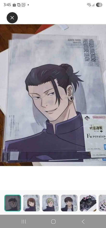 Photo of free Jujutsu Kaisen Fan Merchandise (Shunfu Road) #1