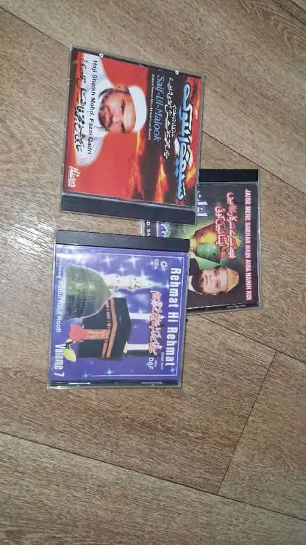 Photo of free 3x urdu audio CDs (Brandhall B68) #1