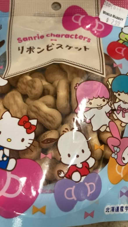 Photo of free Out of date treats (Westmont) #2