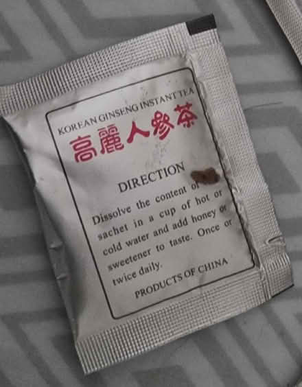 Photo of free Ginseng tea (Longsight M13) #2