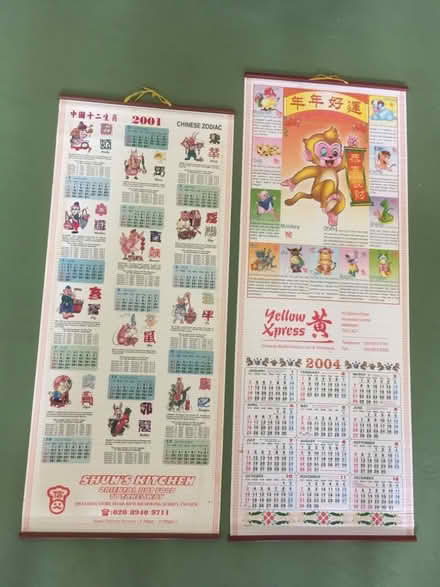 Photo of free Chinese calendars (Cromford DE4) #1