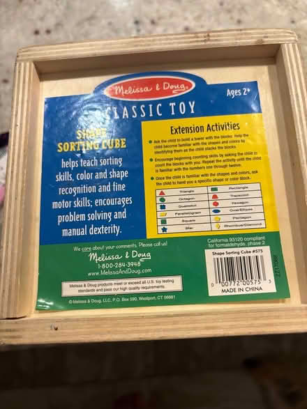 Photo of free Wooden shape box (Rutherford NJ) #1