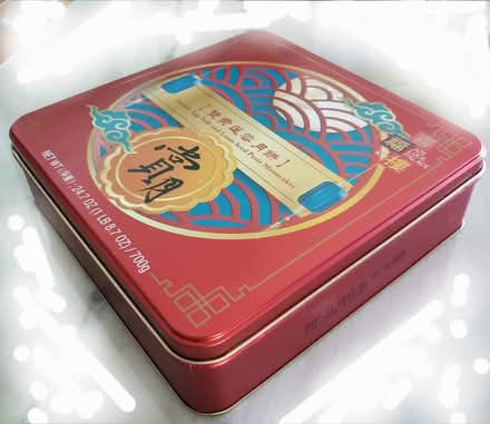 Photo of free Metal box with lid (Cupertino) #1