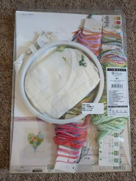 Photo of free Cross stitch kit (Chesterton CB4) #2