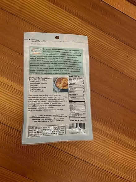 Photo of free Kombu seaweed (Brookline) #2
