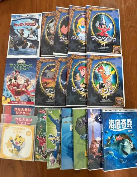 Photo of free Japanese DVDs for children (Ghim Moh) #1