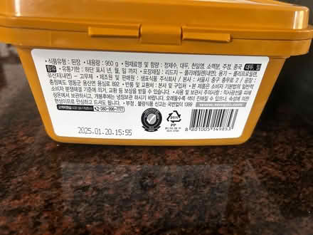 Photo of free Expired food (Downtown Sunnyvale) #4