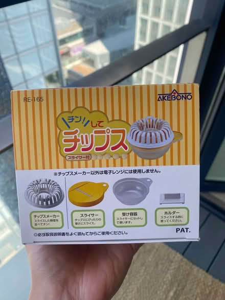 Photo of free Japanese potato chip maker (Stratford E20) #2