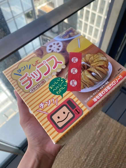 Photo of free Japanese potato chip maker (Stratford E20) #1