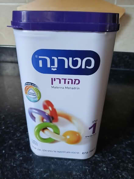 Photo of free Formula milk (Parkhead EH11) #1