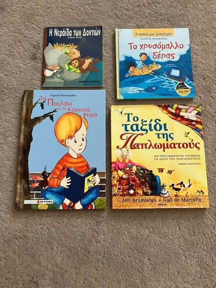 Photo of free Children,s books in Greek (Edmonton, N18) #1