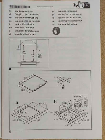 Photo of free Bosch gas hob (Exeter EX2) #3