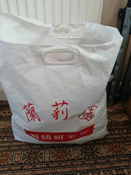 Photo of free A large bag of wool (Southdown BA2) #2