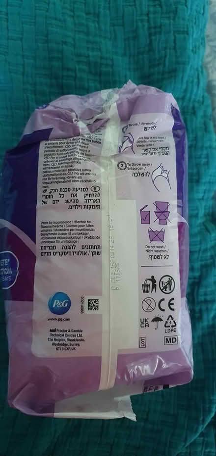 Photo of free Always discreet Medium 8-14 (Sharpthorne RH19) #2