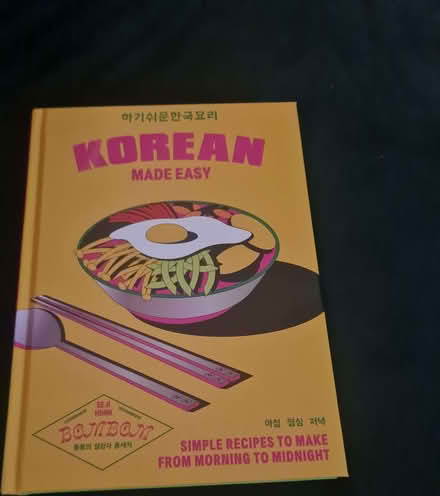 Photo of free Korean cookbook (Marsh LA1) #1
