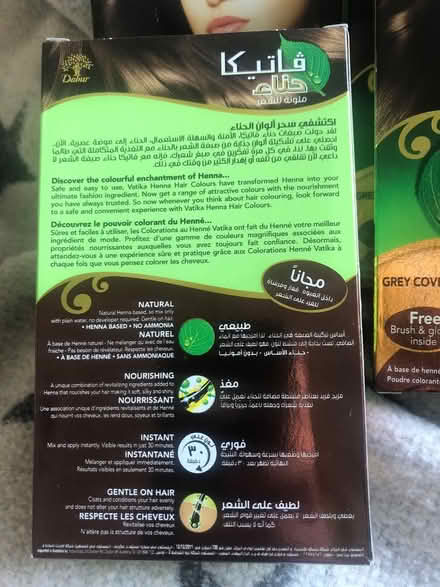 Photo of free Vatika hair colour (E8 Hackney Central) #2