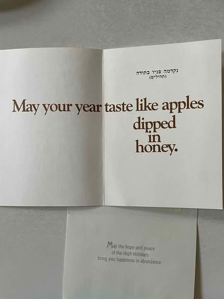 Photo of free Rosh Hashanah cards (West Plano) #2