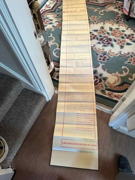 Photo of free Copy of old Chinese test paper (City road S2) #4