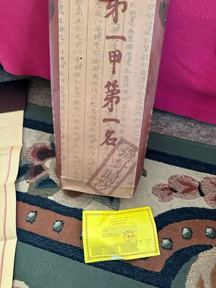 Photo of free Copy of old Chinese test paper (City road S2) #1