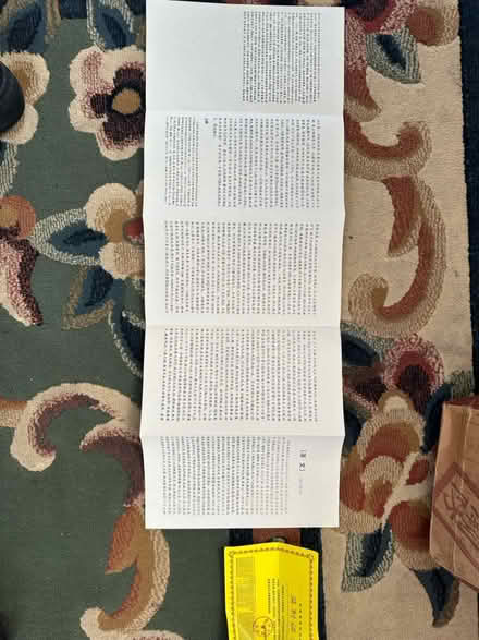 Photo of free Copy of old Chinese test paper (City road S2) #2