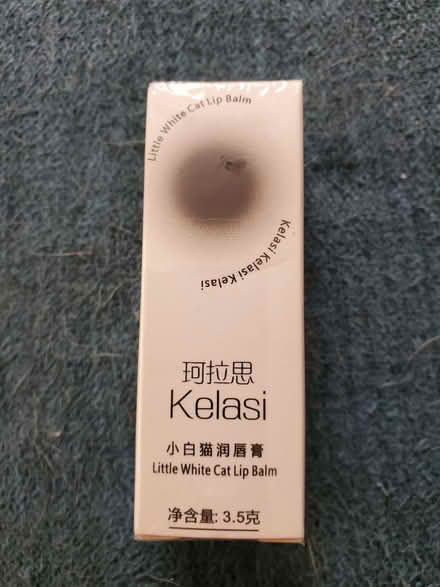 Photo of free Kelasi lip balm, never opened (8 Mile & Dequindre) #1