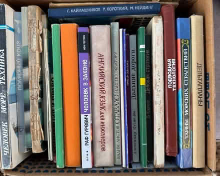 Photo of free Russian Books (Latrobe, PA) #2