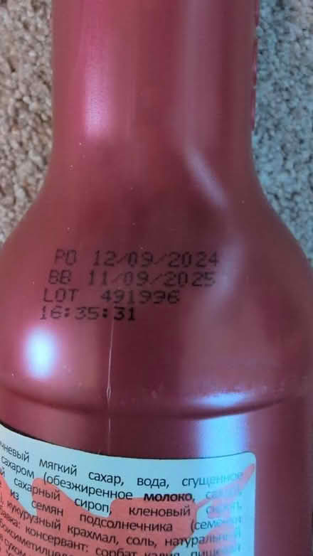 Photo of free Brand New bottle of Costa Maple flavoured sauce B/B 11/09/25 (Crownhill MK8) #3