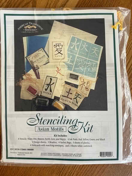 Photo of free Stencil kit (Audubon, near Arcola school) #1