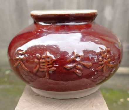 Photo of free Squat part-glazed Chinese ceramic pot (Cainscross GL5) #2
