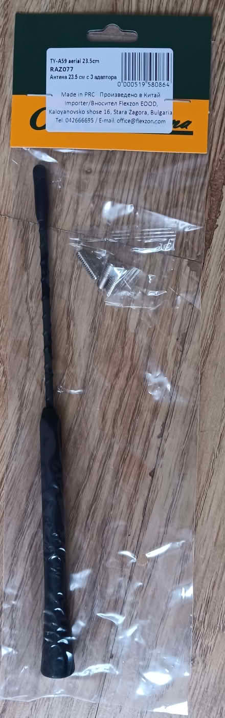 Photo of free vehicle aerial (Bussage GL6) #1