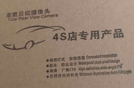 Photo of free Car rear view camera. (Colwall Stone WR14) #2