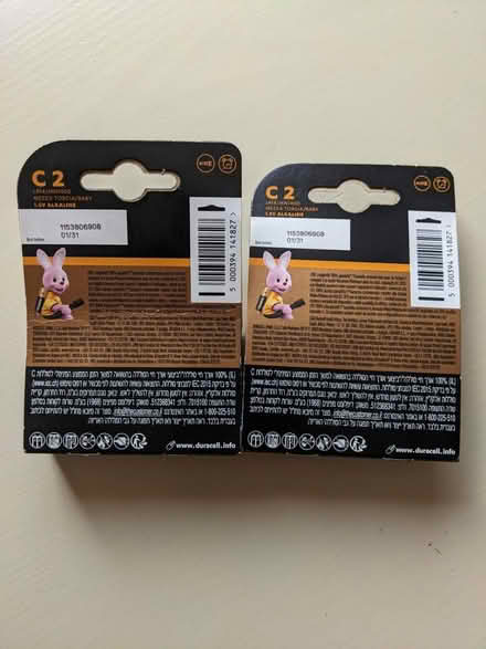Photo of free LR14/ size C batteries (Fareham PO16) #2