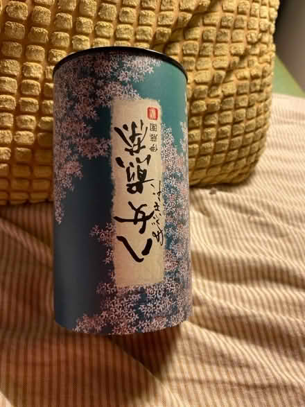 Photo of free Japanese Green Tea (CT11) #1