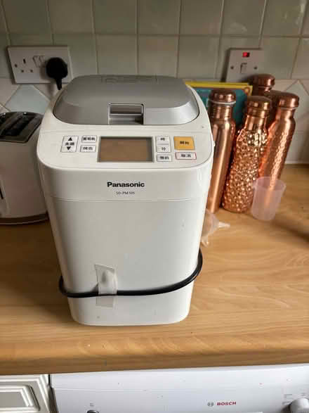 Photo of free Bread maker (Rotherhithe SE16) #1