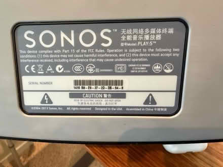 Photo of free Sonos Play5 (Laguna Village) #1