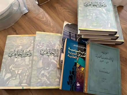 Photo of free Arabic books (Langney BN23) #1