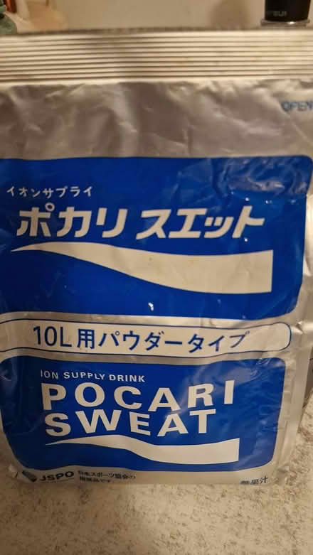 Photo of free Pocari sweat drink (Falkirk FK2) #1