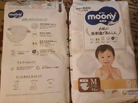 Photo of free Brand New and unopened Moony nappies - 2 packs of 46 (Southport PR8) #1