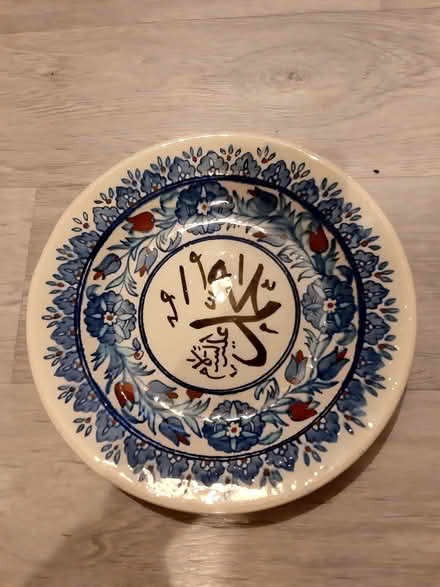 Photo of free Floral Bowl (Tolworth KT6) #1