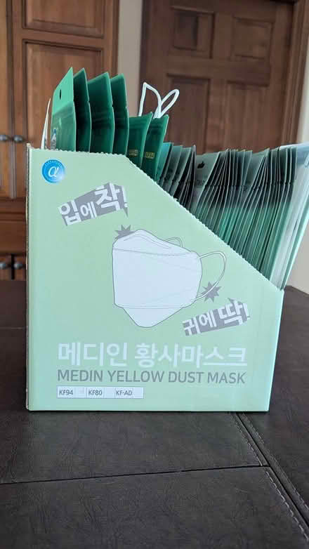 Photo of free KF94 Masks (Bellevue Bridle Trails area) #2