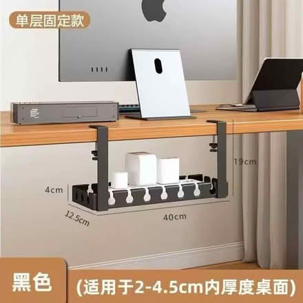 Photo of free Few house hold items (EC2A 3pr) #2