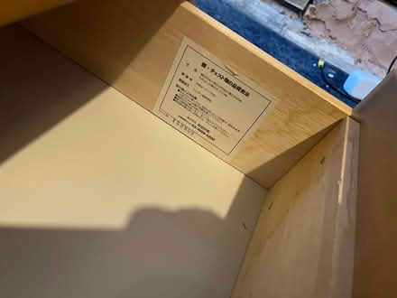 Photo of free Two draw unit (Thornton Heath) #2