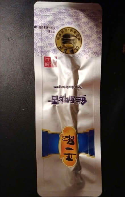 Photo of free Spicy Duck Tongues (Charlton OX12) #2