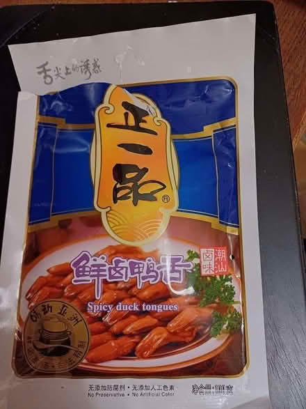 Photo of free Spicy Duck Tongues (Charlton OX12) #1