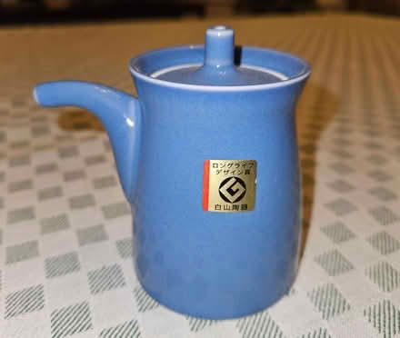 Photo of free Soy sauce pitcher (Wallingford) #1