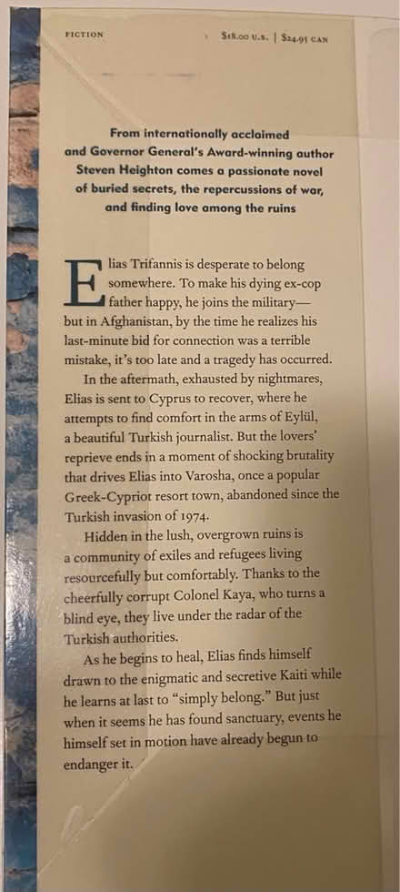 Photo of free Cyprus novel (Nr Fresh Pond & Mt Auburn Cem.) #2