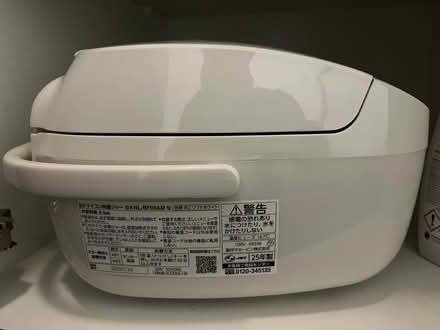 Photo of free Zojirushi Japanese rice maker (Amsterdam) #2